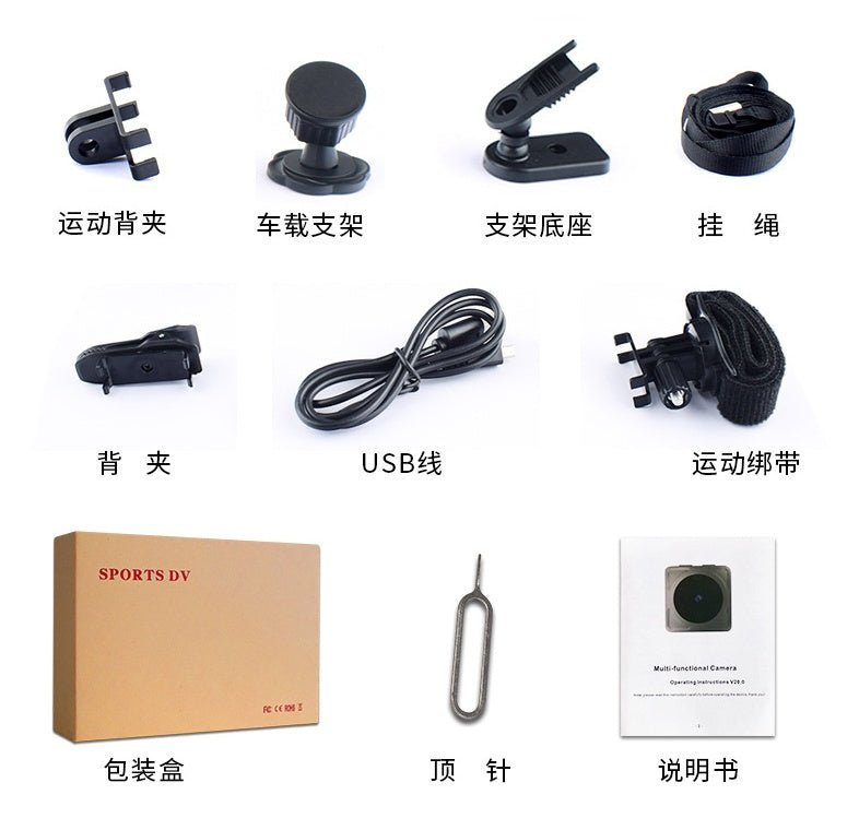 Intelligent Magnetic Digital Home Camera